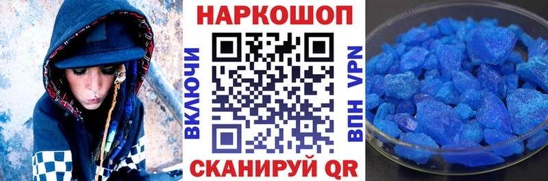 Купить наркотики цена Куровское Галлюциногенные грибы  Кокаин  СОЛЬ  Меф мяу мяу  ГАШ 