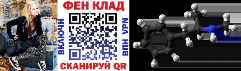 АМФЕТАМИН Розовый Куровское