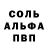 Amphetamine Розовый Yaroslav Lukyanov