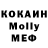MDMA VHQ Sofi Wei