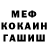 Amphetamine Premium O.M.J.M Bruklin