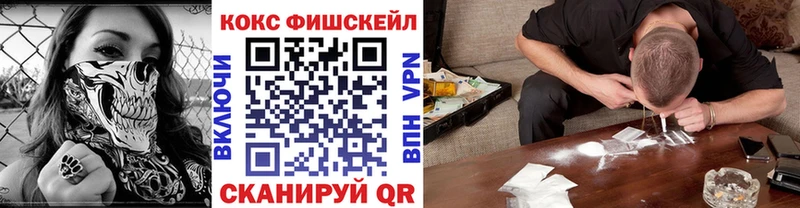 Кокаин Боливия  hydra ONION  Куровское  цены наркотик 