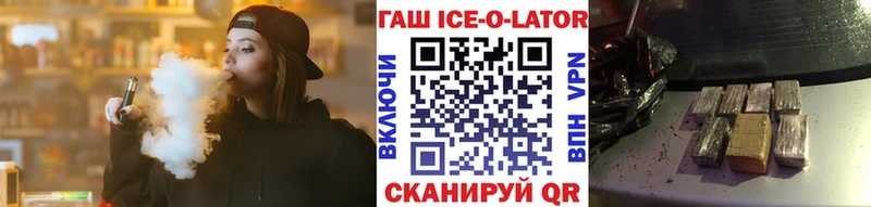 гидра маркетплейс  Куровское  ГАШ гашик 