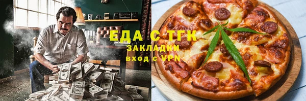 каннабис Алексин