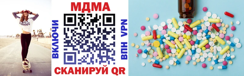 MDMA crystal  Куровское 