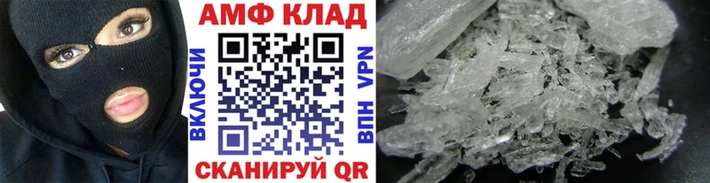 Первитин Methamphetamine  Куровское 