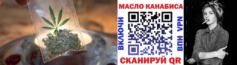 ТГК жижа  Куровское 