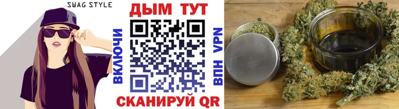купить Куровское МАРИХУАНА сатива